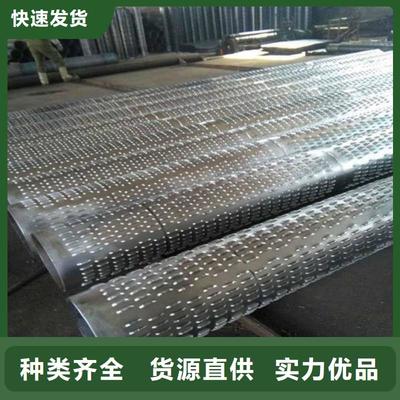 專業(yè)高效，品質(zhì)卓越——探訪青海工程降水井濾水管加工廠的金屬制品加工工藝